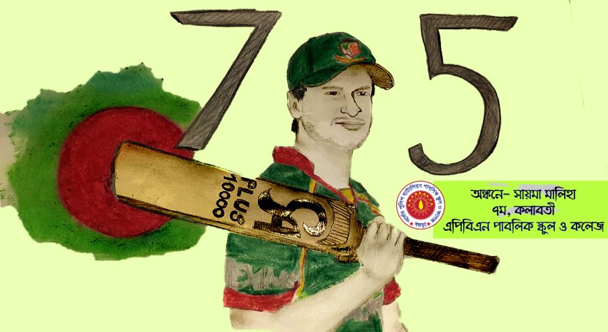 অবসর