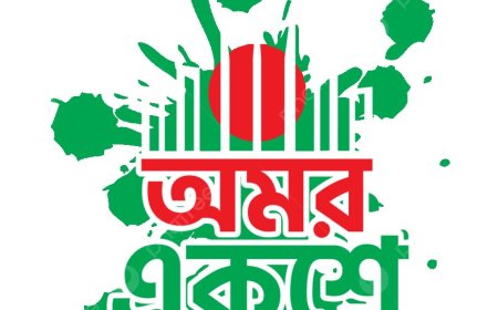 আত্মদান