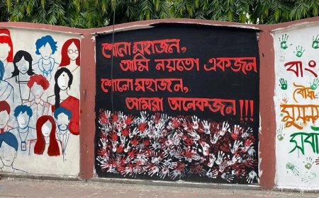 কবিতা: তরুণ বীর