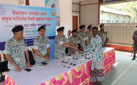 ৪ আর্মড পুলিশ ব্যাটালিয়ন, বগুড়ার "সাইবার ক্রাইম সেল" কর্তৃক ৪৮ (আটচল্লিশ) টি হারানো মোবাইল ফোন এবং অনলাইনে আর্থিক প্রতারনার ও বিকাশ/নগদে ভুলবসত চলে যাওয়া অর্থ সহ সর্বমোট ৯৭,১৩০/-(সাতানব্বই হাজার একশত ত্রিশ) টাকা উদ্ধার পূর্বক প্রকৃত মালিকের নিকট হস্তান্তর।