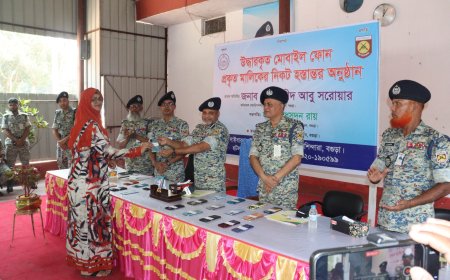 ৪ আর্মড পুলিশ ব্যাটালিয়ন, বগুড়ার "সাইবার ক্রাইম সেল" কর্তৃক এপ্রিল/২৫ মাসে ৫৬ (ছাপান্ন) টি হারানো মোবাইল ফোন এবং বিকাশ ভুলবসত চলে যাওয়া ৫,০০০/-(পাঁচ হাজার) টাকা উদ্ধার পূর্বক প্রকৃত মালিকের নিকট হস্তান্তর।