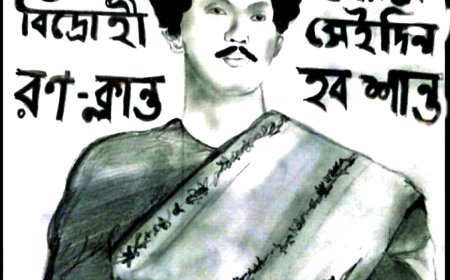 কবি নজরুল